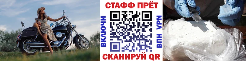Где продают наркотики Смоленск Марихуана МЕФ LSD-25 ГАШИШ Кокаин А ПВП