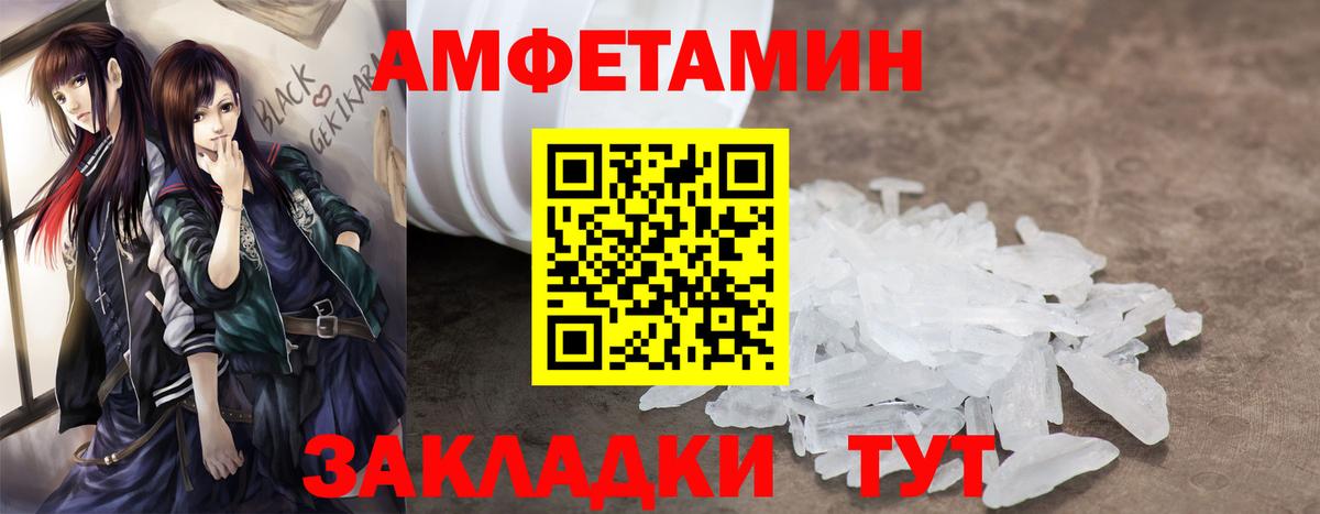 АМФ VHQ Смоленск