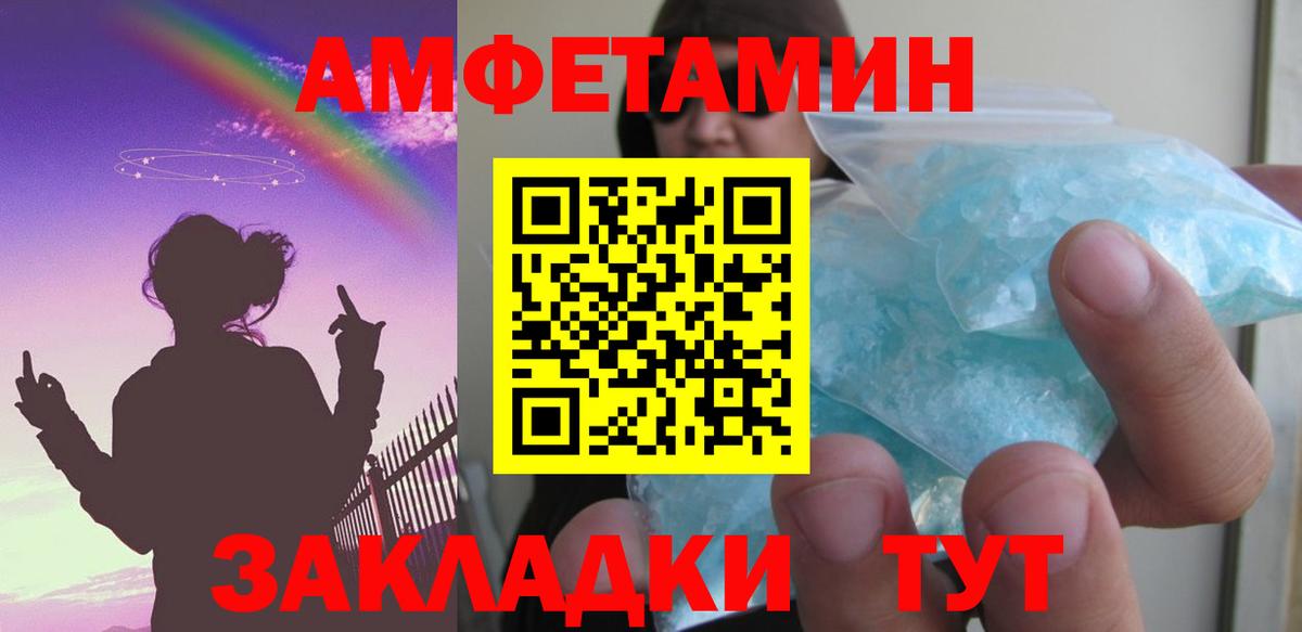 Смоленск  Amphetamine  Вход с VPN  Amphetamine 98%  АМФЕТАМИН 
