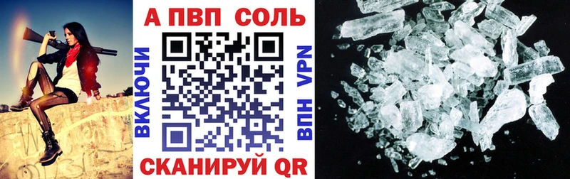 A PVP СК КРИС  Смоленск 