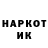 КЕТАМИН VHQ BlauesSerpiroyal