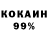 КОКАИН VHQ AnMos