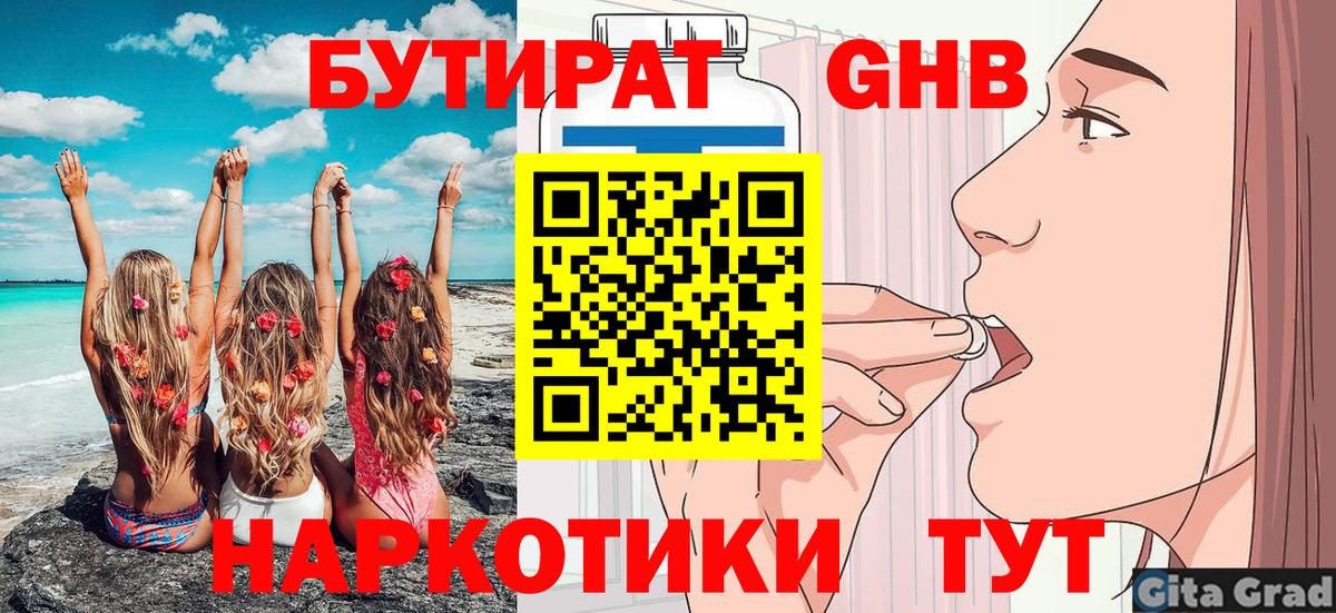 Cocaine  Вход с VPN  ГАШ  Смоленск  МЕФ   Конопля  Купить наркотики цена  Экстази 