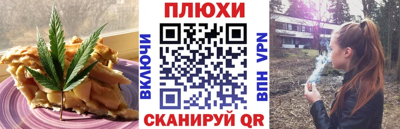 сколько стоит  нарко площадка клад  Cannafood конопля  Смоленск 
