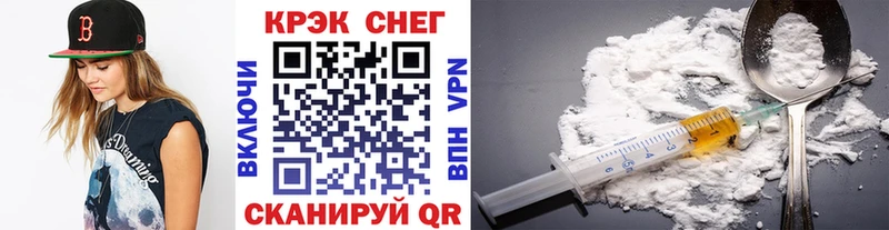 Кокаин Колумбийский  Смоленск 