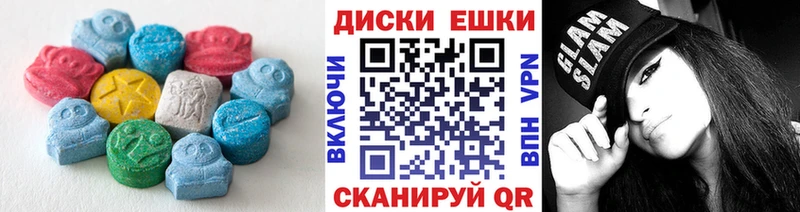 ЭКСТАЗИ mix  Смоленск 