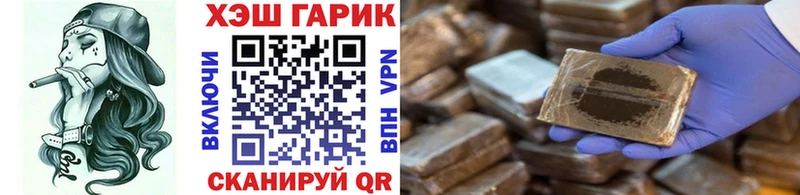 Гашиш ice o lator  где купить   блэк спрут как войти  Смоленск 