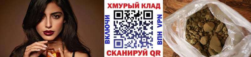 Героин хмурый  где купить   Смоленск 
