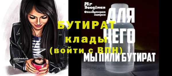 jwh Нягань