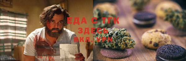 первитин Анжеро-Судженск