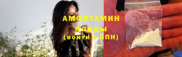 ешки Нязепетровск