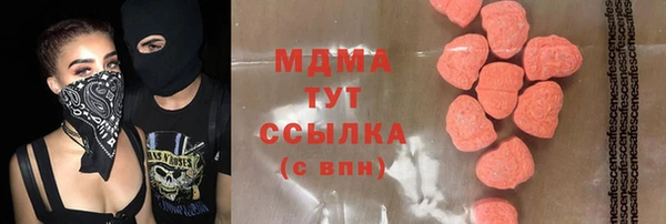 jwh Нягань