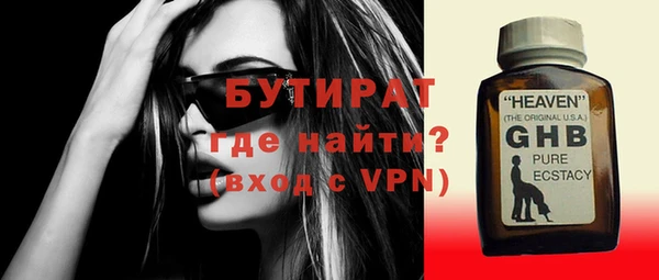 бутик Няндома