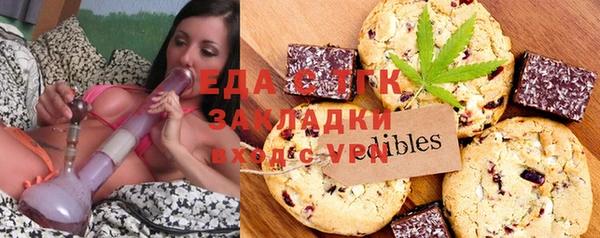 бутик Няндома