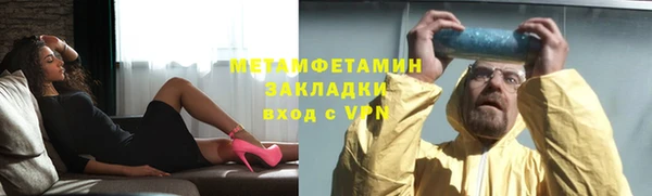 бутик Няндома