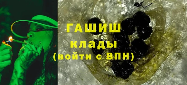 бутик Няндома