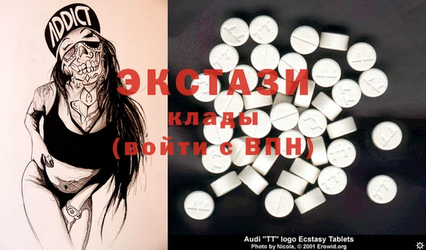 бошки Апатиты