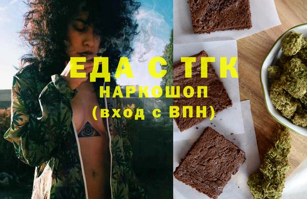 ешки Нязепетровск