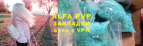 бутик Няндома