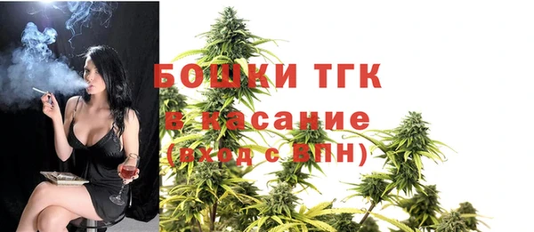 бутик Няндома