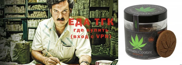 бутик Няндома