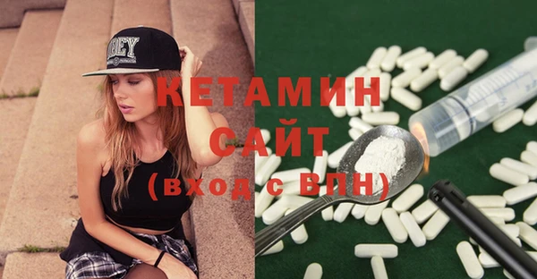 бутик Няндома