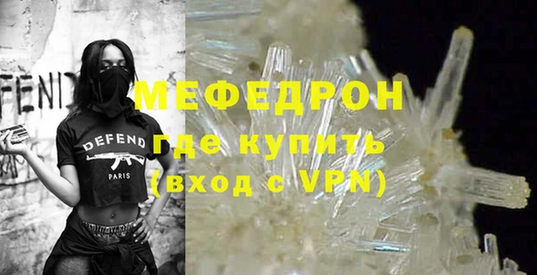 ешки Нязепетровск