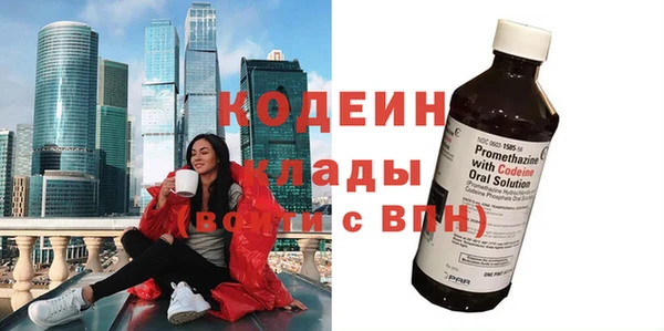 бутик Няндома