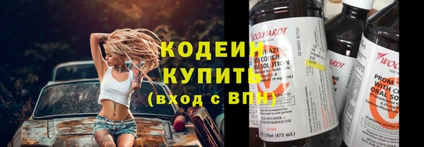 бутик Няндома