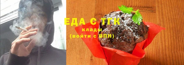 бутик Няндома