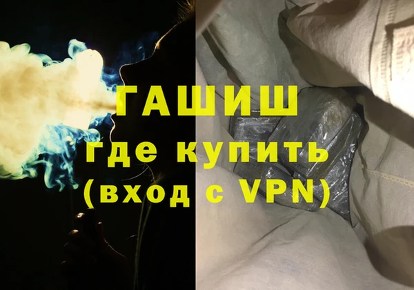 прущая мука Анива
