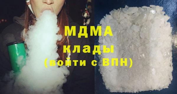 бутик Няндома