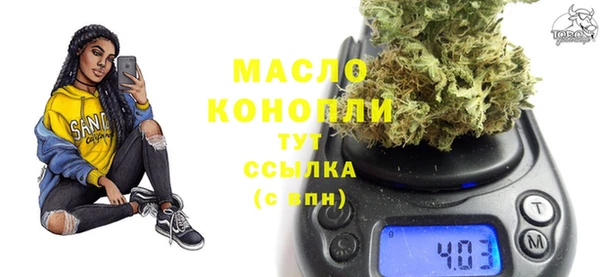 бутик Няндома