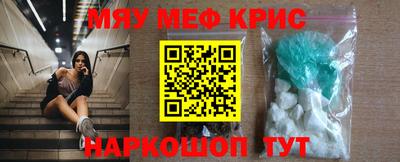 каннабис Ставрополь