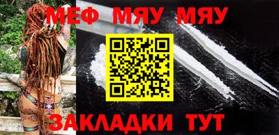 каннабис Ставрополь