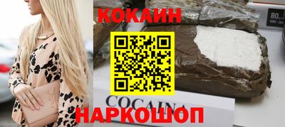 каннабис Ставрополь