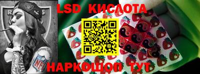 каннабис Ставрополь