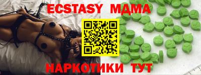 каннабис Ставрополь