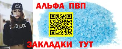 каннабис Ставрополь