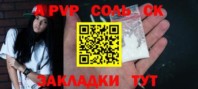 трава Тверь