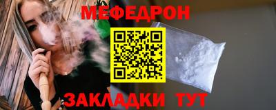 прущий лед Тара