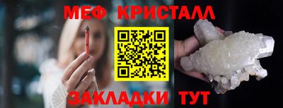 прущий лед Тара