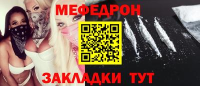 прущий лед Тара