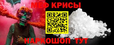 а пвп мука Татарск