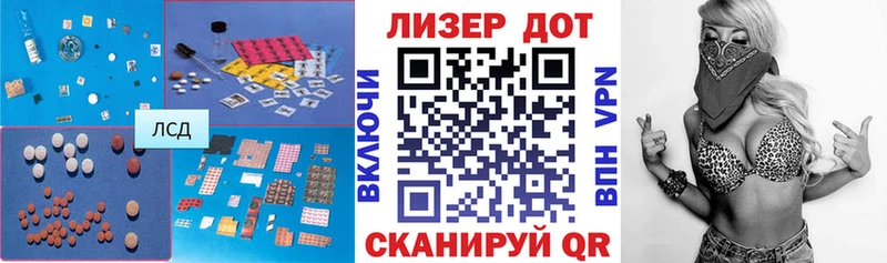 LSD-25 экстази ecstasy mega ссылки Смоленск