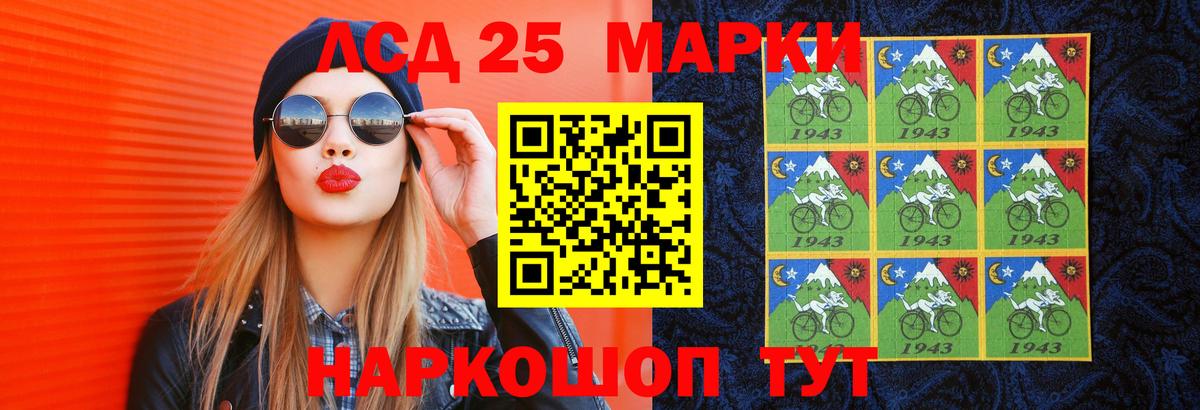 Лсд 25 экстази  LSD-25 экстази ecstasy  Смоленск  Вход с VPN  ЛСД экстази кислота 