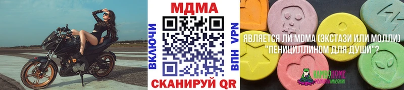сайты даркнета формула  купить наркотики сайты  Смоленск  МДМА молли 