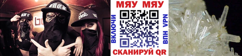МЯУ-МЯУ мука  Смоленск 