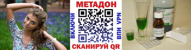 наркотики  Смоленск  МЕТАДОН мёд 