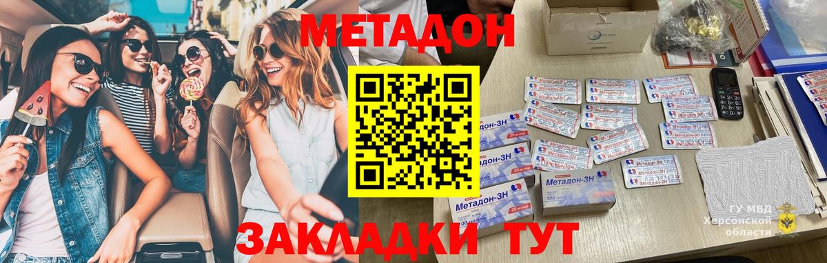 shop клад  Метадон methadone  Метадон VHQ  Вход с VPN  Смоленск 
